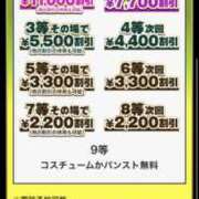 ヒメ日記 2024/05/08 12:45 投稿 かなた 新大阪秘密倶楽部