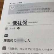 ヒメ日記 2024/08/24 09:45 投稿 かなた 新大阪秘密倶楽部