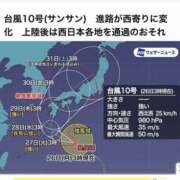 ヒメ日記 2024/08/26 09:20 投稿 かなた 新大阪秘密倶楽部