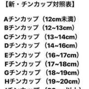 ヒメ日記 2024/10/23 09:30 投稿 かなた 新大阪秘密倶楽部