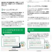 ヒメ日記 2024/11/01 09:10 投稿 かなた 新大阪秘密倶楽部