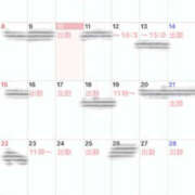 ヒメ日記 2024/12/11 12:05 投稿 かなた 新大阪秘密倶楽部