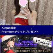 ヒメ日記 2024/12/19 23:20 投稿 かなた 新大阪秘密倶楽部