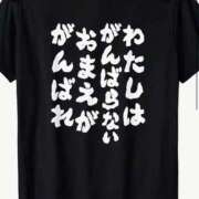 ヒメ日記 2025/01/12 21:00 投稿 かなた 新大阪秘密倶楽部