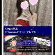 ヒメ日記 2025/02/01 00:25 投稿 かなた 新大阪秘密倶楽部