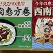 ヒメ日記 2025/02/02 21:10 投稿 かなた 新大阪秘密倶楽部