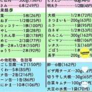 ヒメ日記 2025/03/17 00:35 投稿 かなた 新大阪秘密倶楽部