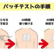 ヒメ日記 2025/03/20 18:20 投稿 かなた 新大阪秘密倶楽部