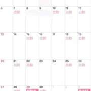 ヒメ日記 2025/04/02 18:15 投稿 かなた 新大阪秘密倶楽部