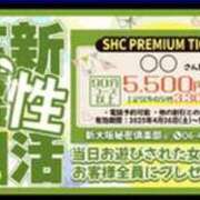 ヒメ日記 2025/04/21 11:50 投稿 かなた 新大阪秘密倶楽部