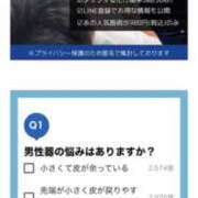 ヒメ日記 2025/05/01 18:25 投稿 かなた 新大阪秘密倶楽部