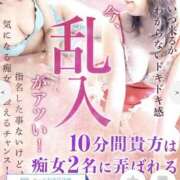 ヒメ日記 2025/05/03 12:05 投稿 かなた 新大阪秘密倶楽部