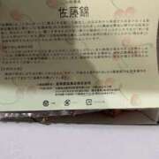 ヒメ日記 2025/06/25 18:45 投稿 かなた 新大阪秘密倶楽部