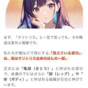 ヒメ日記 2025/07/05 22:35 投稿 かなた 新大阪秘密倶楽部