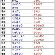 ヒメ日記 2025/07/08 12:50 投稿 かなた 新大阪秘密倶楽部