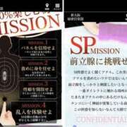 ヒメ日記 2025/07/09 18:45 投稿 かなた 新大阪秘密倶楽部