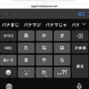 ヒメ日記 2025/07/10 13:20 投稿 かなた 新大阪秘密倶楽部