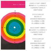ヒメ日記 2025/07/18 00:00 投稿 かなた 新大阪秘密倶楽部