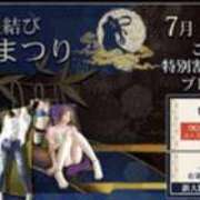 ヒメ日記 2025/08/21 13:00 投稿 かなた 新大阪秘密倶楽部