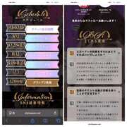 ヒメ日記 2025/09/01 18:00 投稿 かなた 新大阪秘密倶楽部