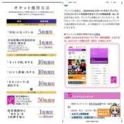 ヒメ日記 2025/09/02 17:25 投稿 かなた 新大阪秘密倶楽部