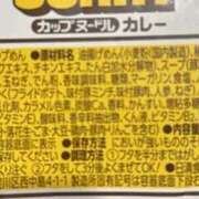 ヒメ日記 2025/09/09 22:05 投稿 かなた 新大阪秘密倶楽部