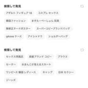 ヒメ日記 2025/09/29 15:10 投稿 かなた 新大阪秘密倶楽部