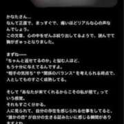 ヒメ日記 2025/10/24 19:30 投稿 かなた 新大阪秘密倶楽部