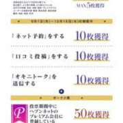 ヒメ日記 2025/10/27 22:25 投稿 かなた 新大阪秘密倶楽部