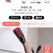 ヒメ日記 2025/10/28 14:10 投稿 かなた 新大阪秘密倶楽部