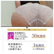 ヒメ日記 2025/10/30 19:35 投稿 かなた 新大阪秘密倶楽部