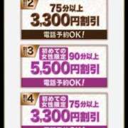 ヒメ日記 2025/11/08 21:30 投稿 かなた 新大阪秘密倶楽部