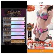 ヒメ日記 2025/11/10 11:05 投稿 かなた 新大阪秘密倶楽部