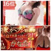 ヒメ日記 2025/11/12 12:20 投稿 かなた 新大阪秘密倶楽部