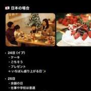 ヒメ日記 2025/12/24 08:55 投稿 かなた 新大阪秘密倶楽部