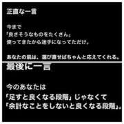 かなた そうなんです 新大阪秘密倶楽部