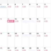 かなた 1月シフト 新大阪秘密倶楽部