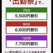 ヒメ日記 2026/01/07 09:05 投稿 かなた 新大阪秘密倶楽部