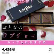 ヒメ日記 2026/01/09 13:00 投稿 かなた 新大阪秘密倶楽部