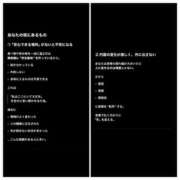 ヒメ日記 2026/01/14 16:15 投稿 かなた 新大阪秘密倶楽部