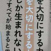 ヒメ日記 2026/01/21 10:00 投稿 かなた 新大阪秘密倶楽部