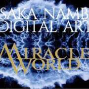 ヒメ日記 2026/02/03 20:10 投稿 かなた 新大阪秘密倶楽部