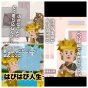 ヒメ日記 2026/02/15 16:55 投稿 かなた 新大阪秘密倶楽部