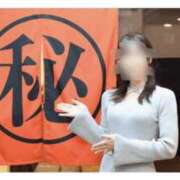 ヒメ日記 2026/02/18 09:00 投稿 かなた 新大阪秘密倶楽部