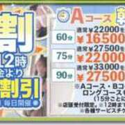 ヒメ日記 2026/02/22 15:50 投稿 かなた 新大阪秘密倶楽部