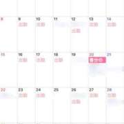 ヒメ日記 2026/02/27 12:40 投稿 かなた 新大阪秘密倶楽部