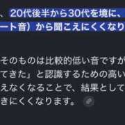 ヒメ日記 2026/05/06 00:55 投稿 かなた 新大阪秘密倶楽部