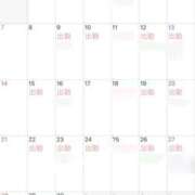 ヒメ日記 2026/05/28 12:40 投稿 かなた 新大阪秘密倶楽部