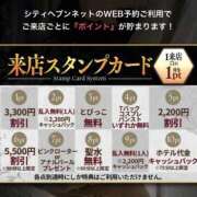 ヒメ日記 2026/06/20 16:35 投稿 かなた 新大阪秘密倶楽部