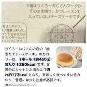 ヒメ日記 2026/07/12 16:00 投稿 かなた 新大阪秘密倶楽部